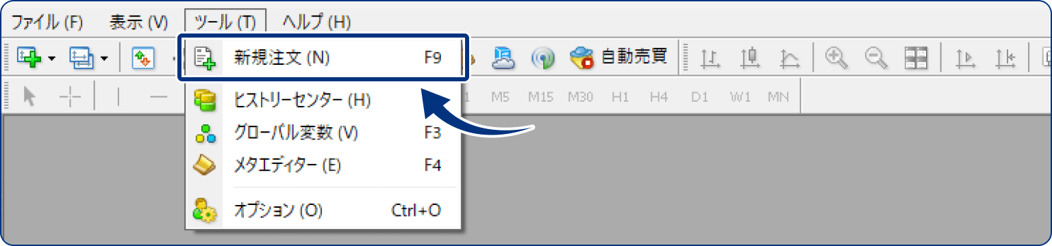 手順1