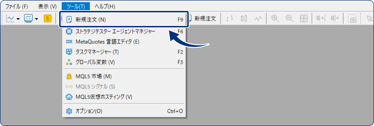 手順1