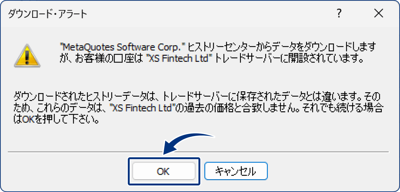 手順6