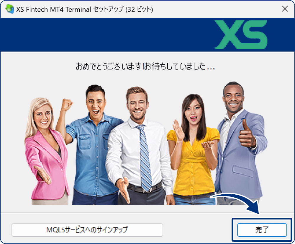 手順5