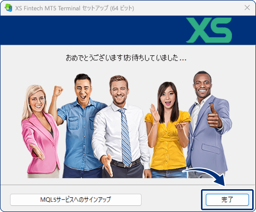 手順5