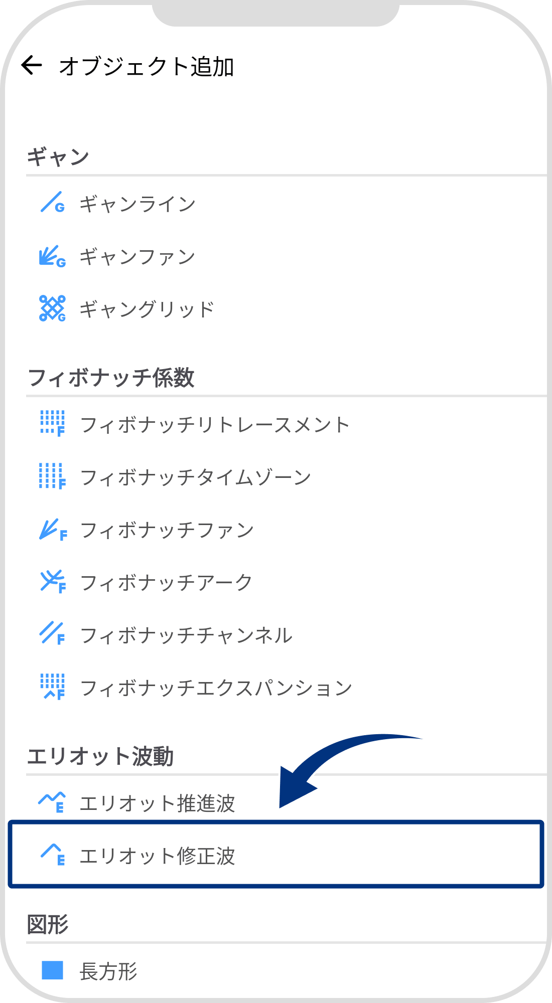 手順 5