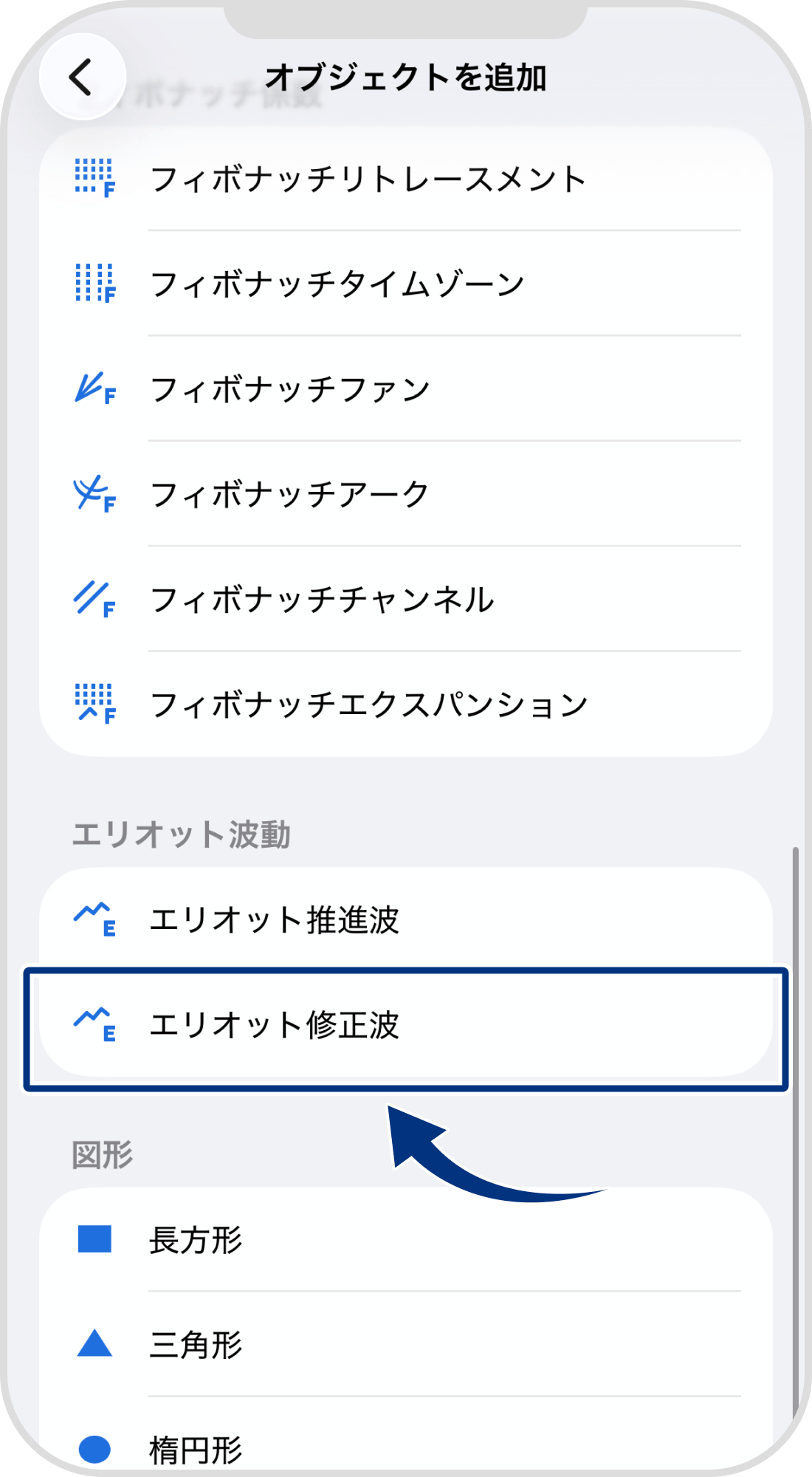 手順 4