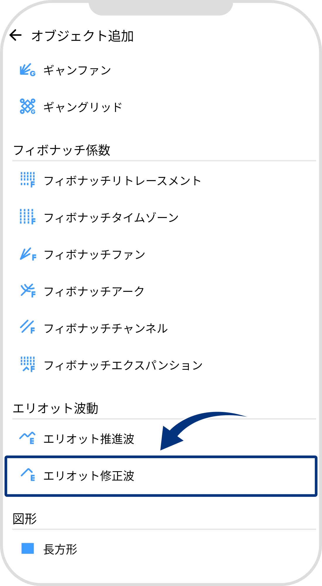 手順 5
