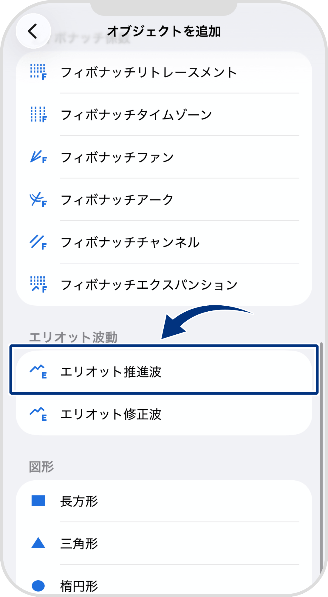 手順 4