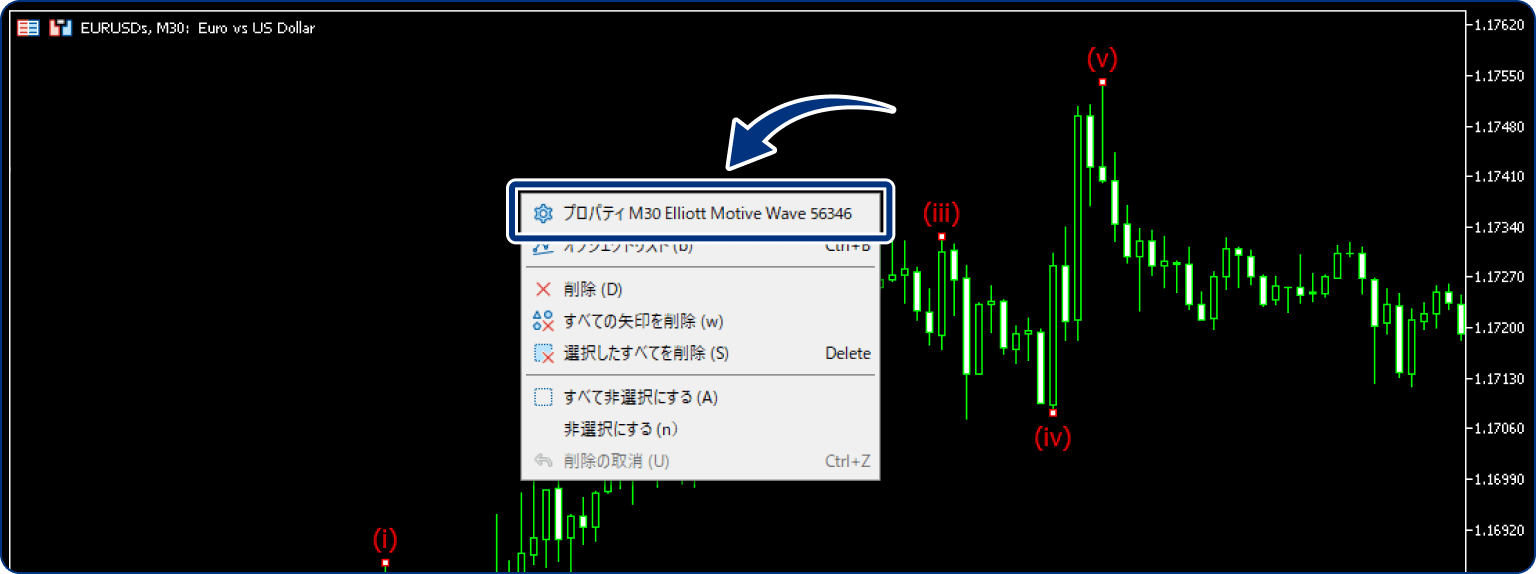 手順3