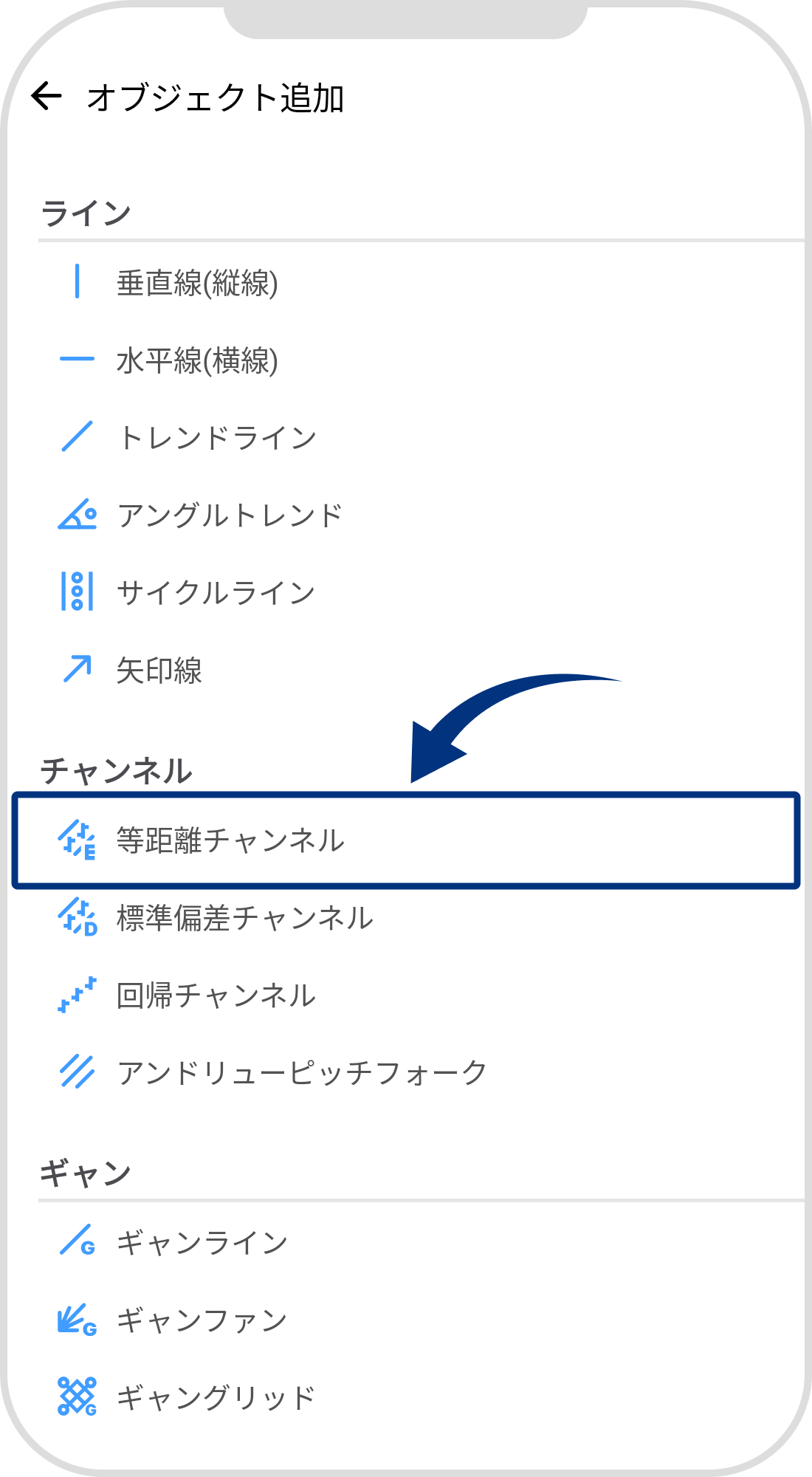 手順 5