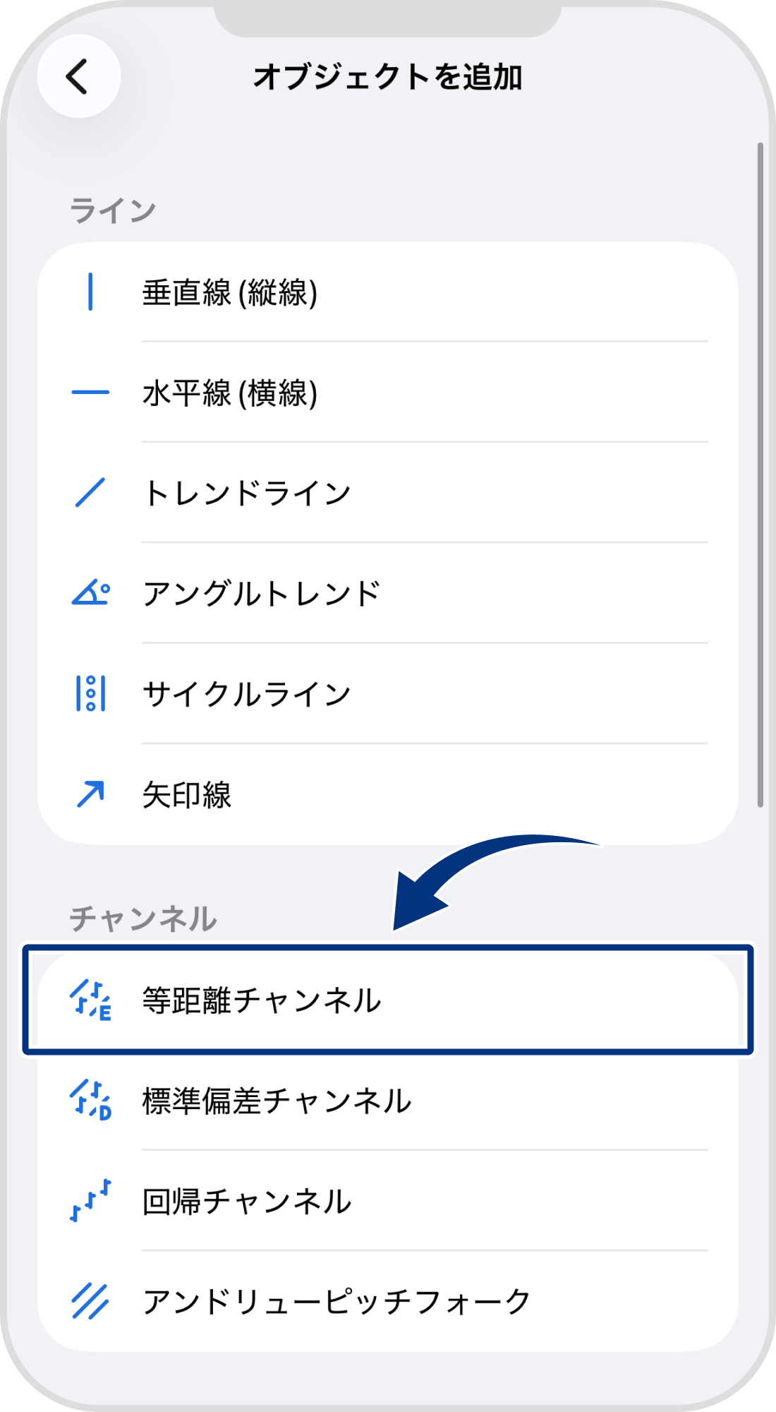 手順 4