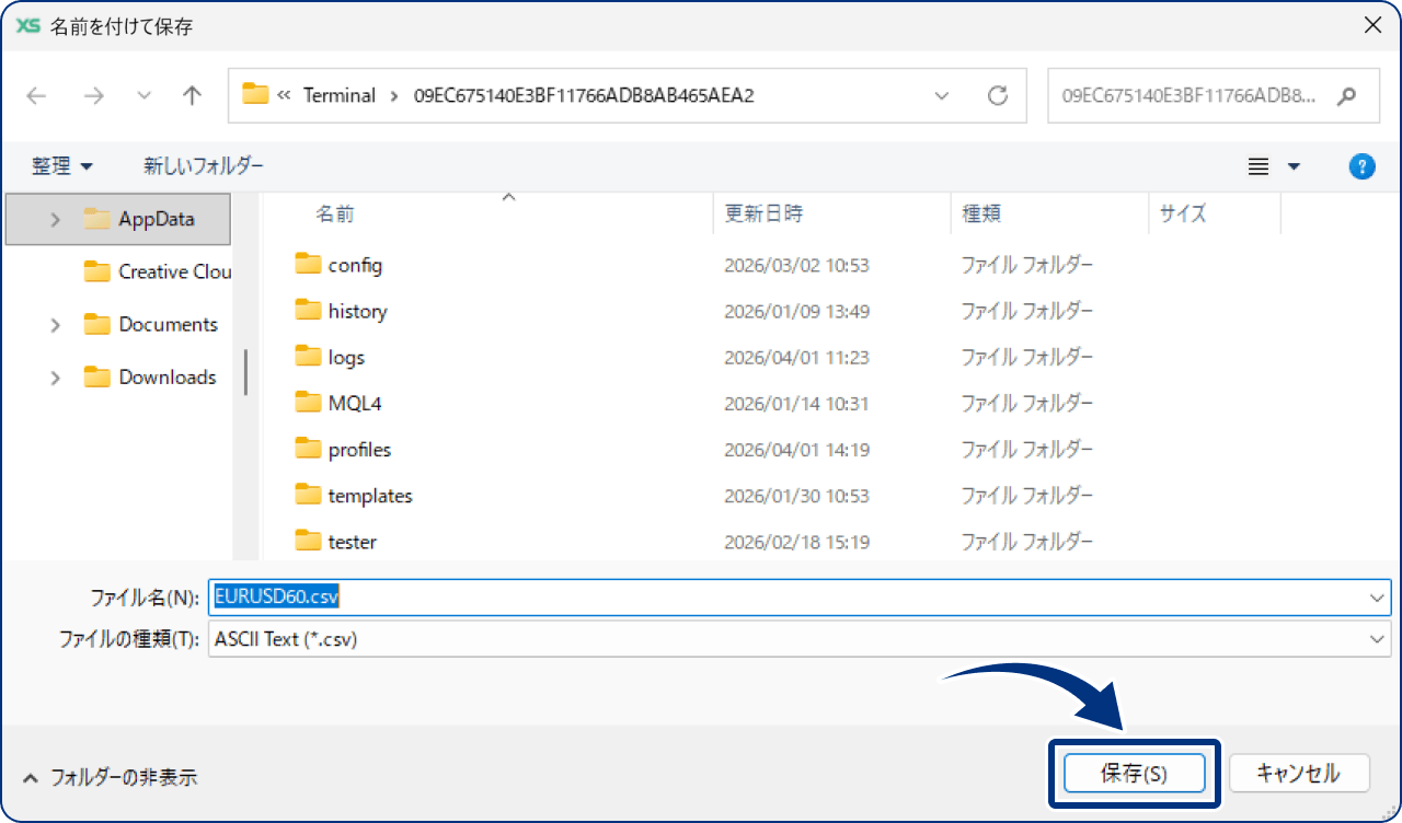 手順3
