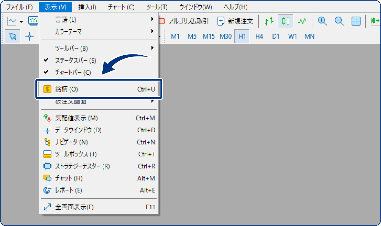 手順1