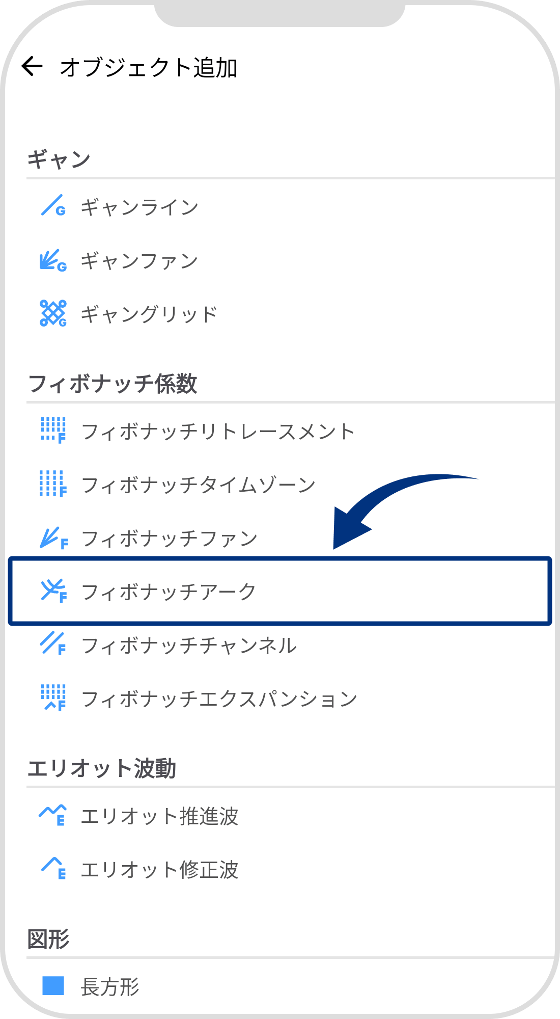 手順 5