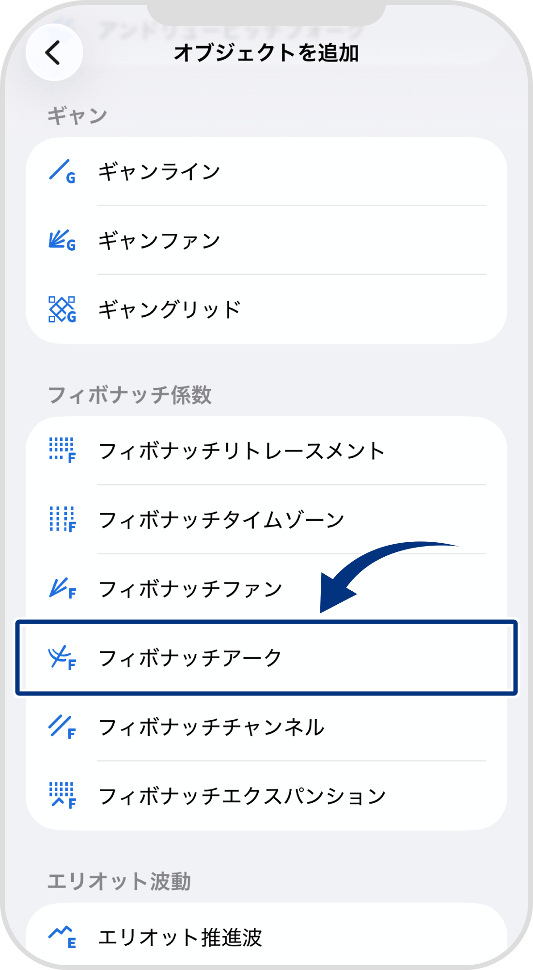 手順 4