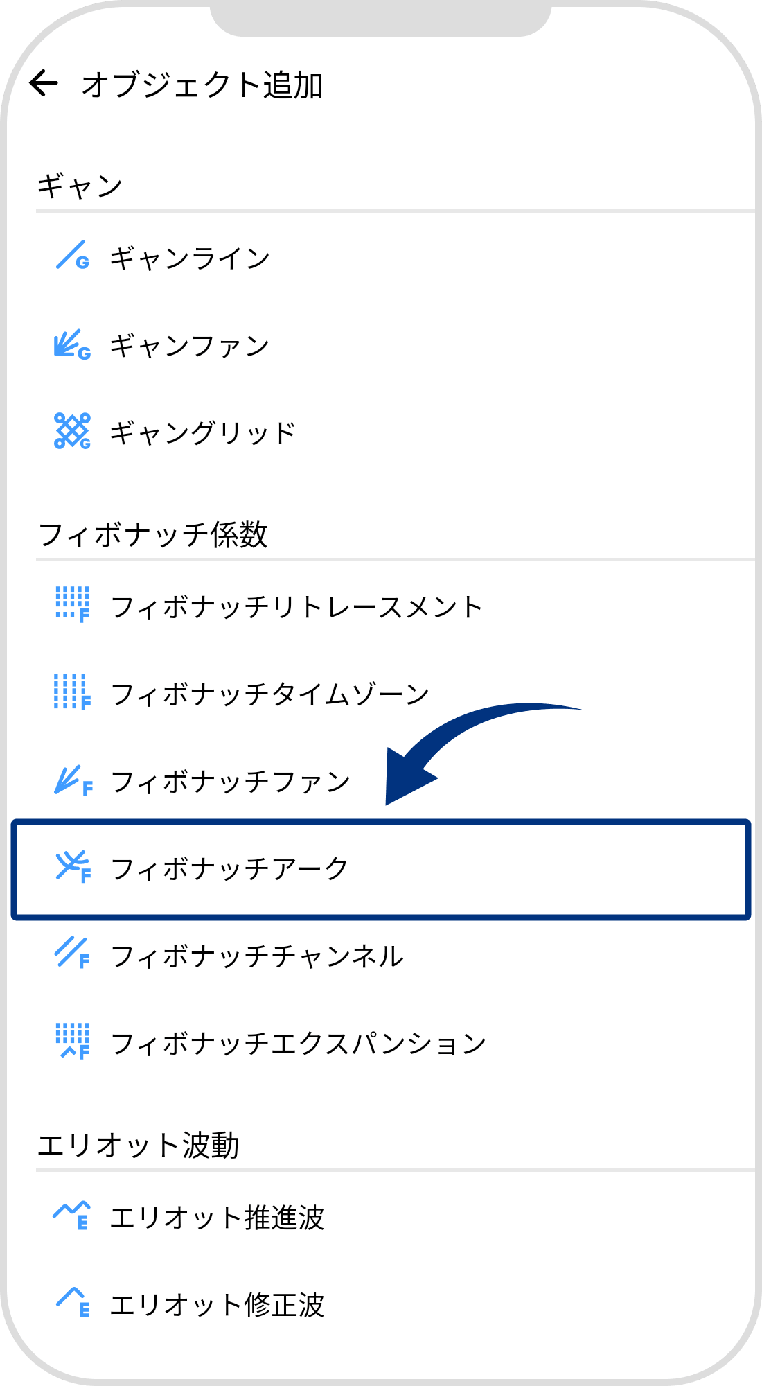 手順 5