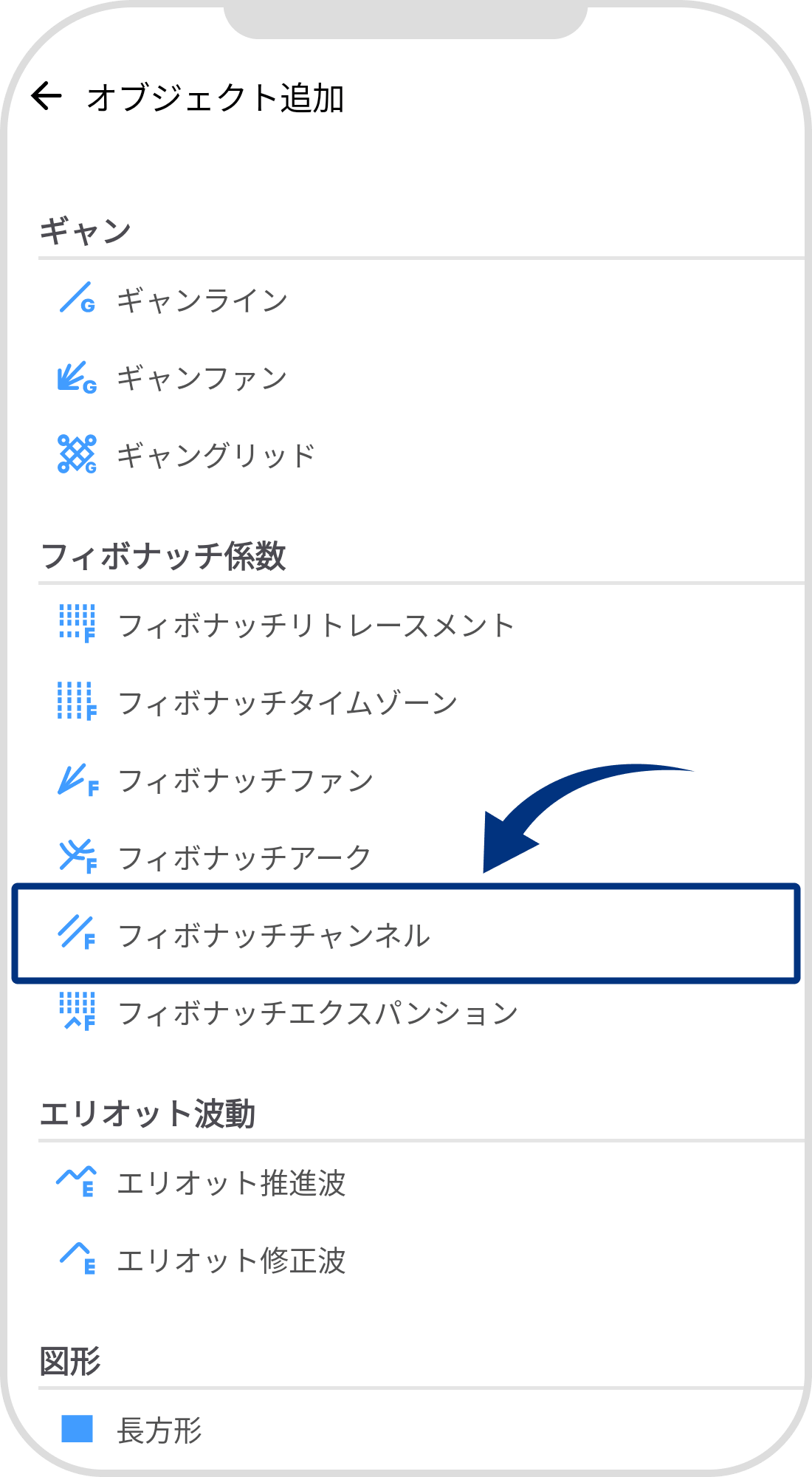 手順 5