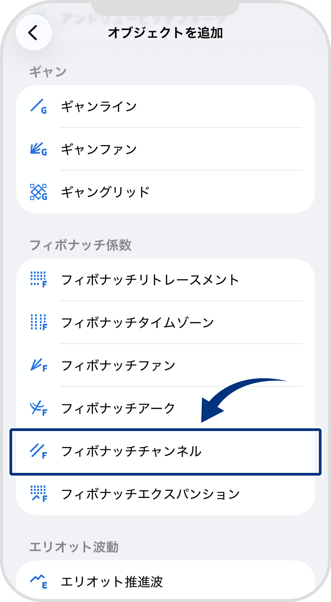 手順 4