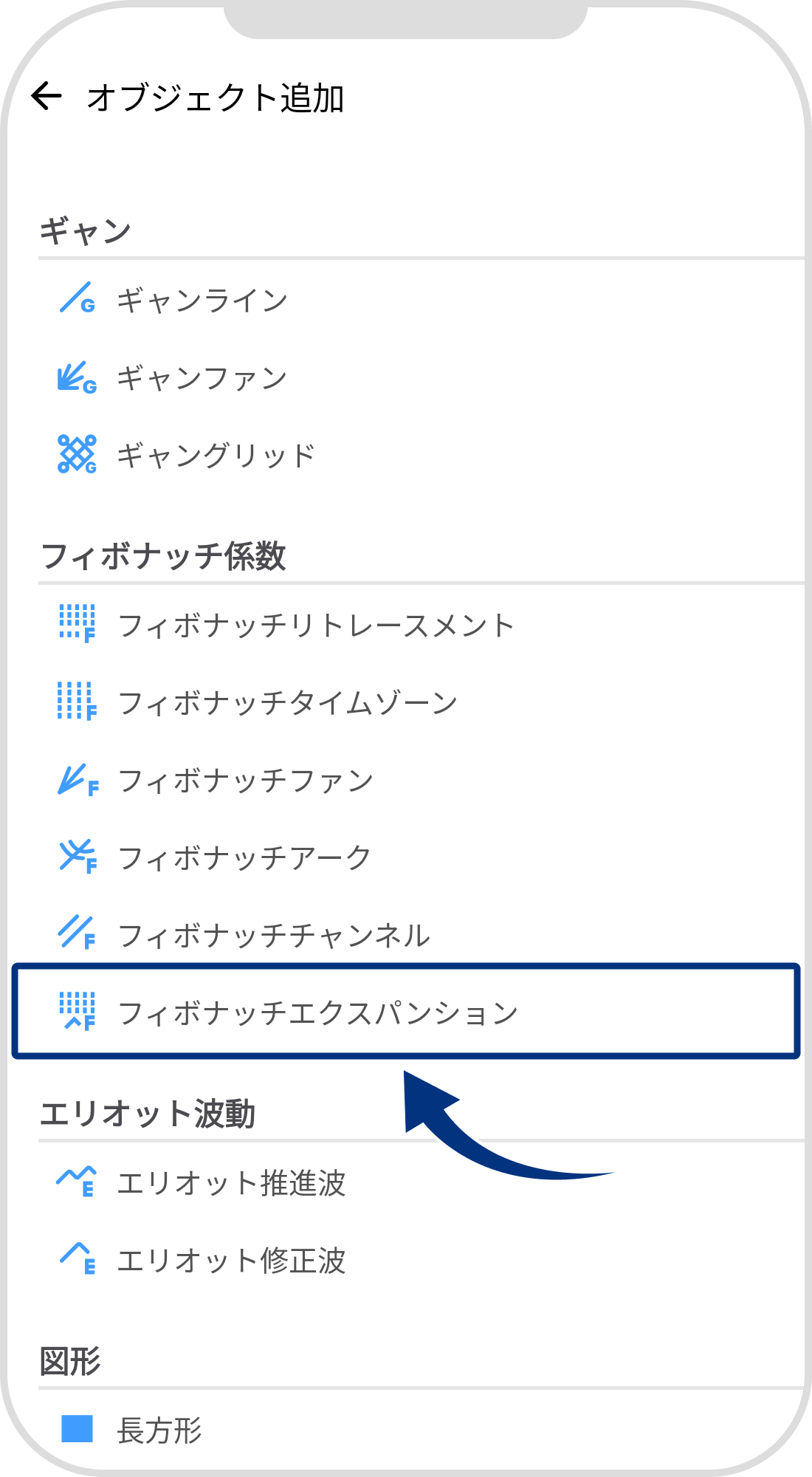 手順 5