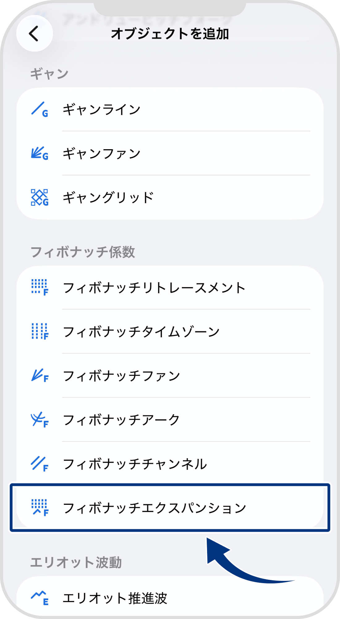 手順 4