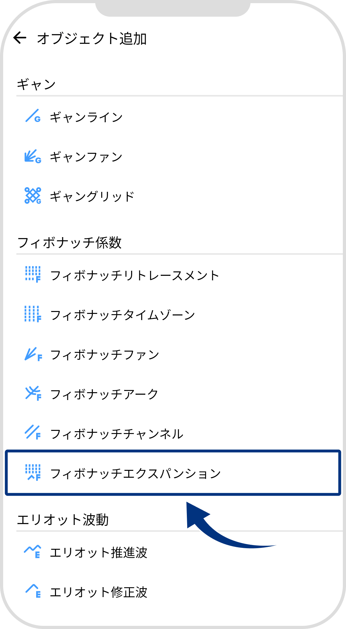 手順 5