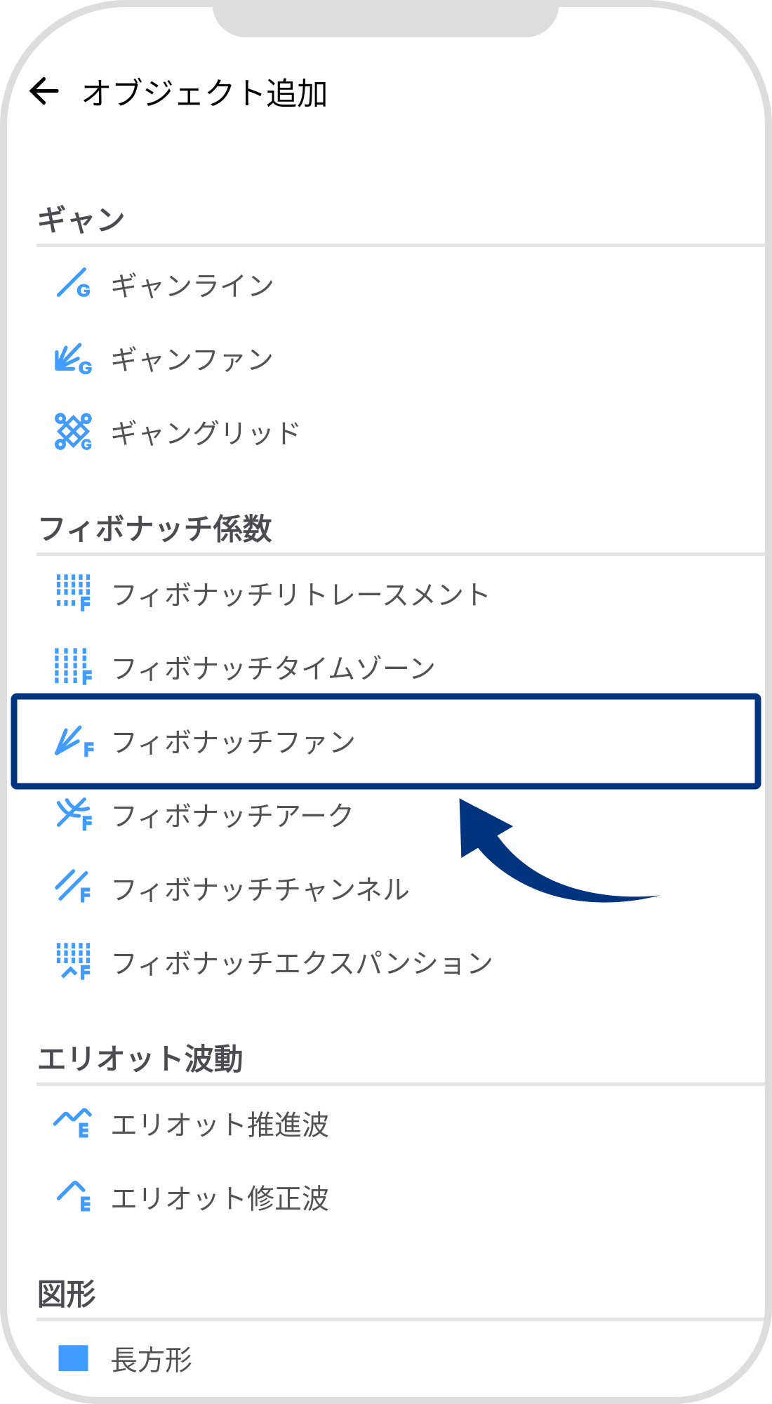 手順 5