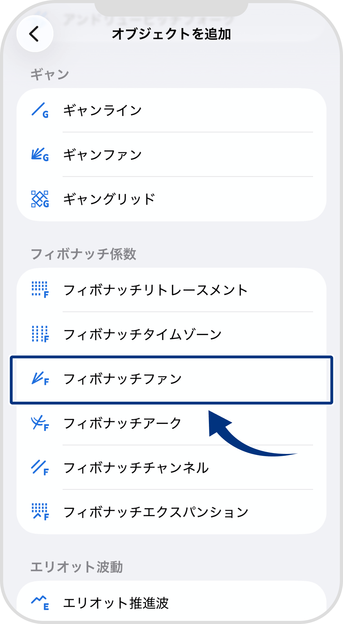 手順 4