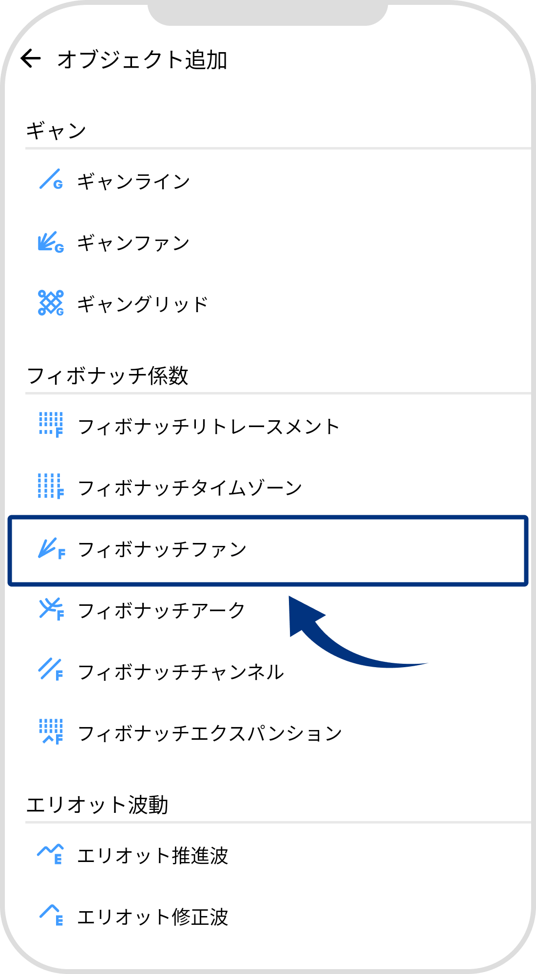 手順 5