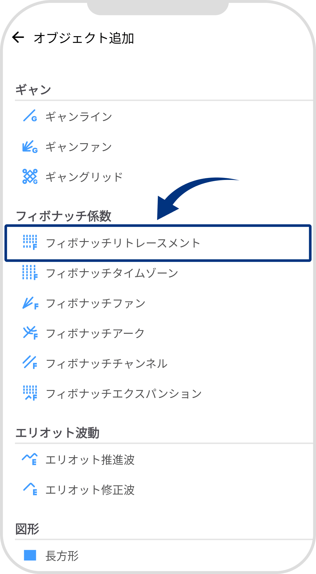 手順 5