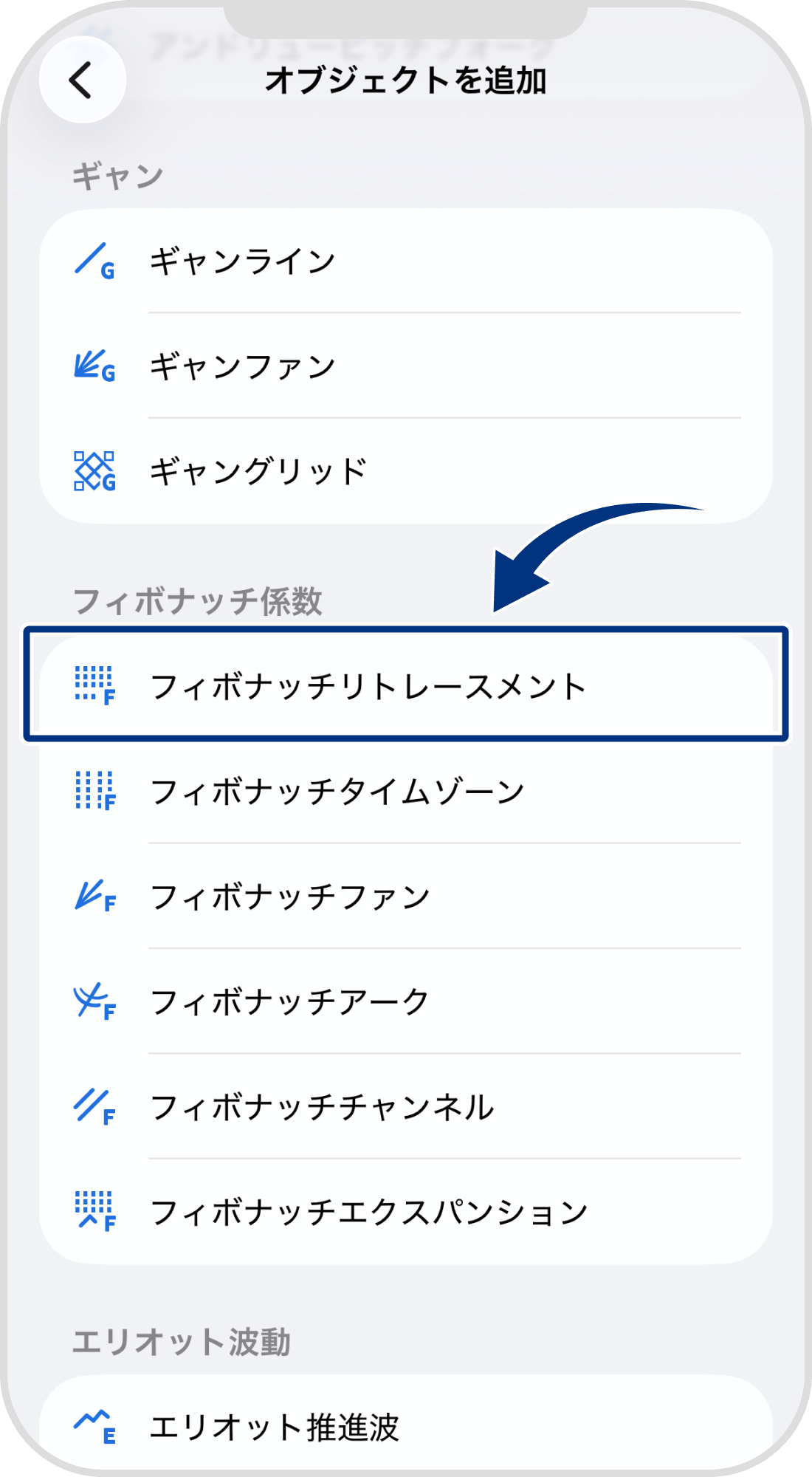 手順 4