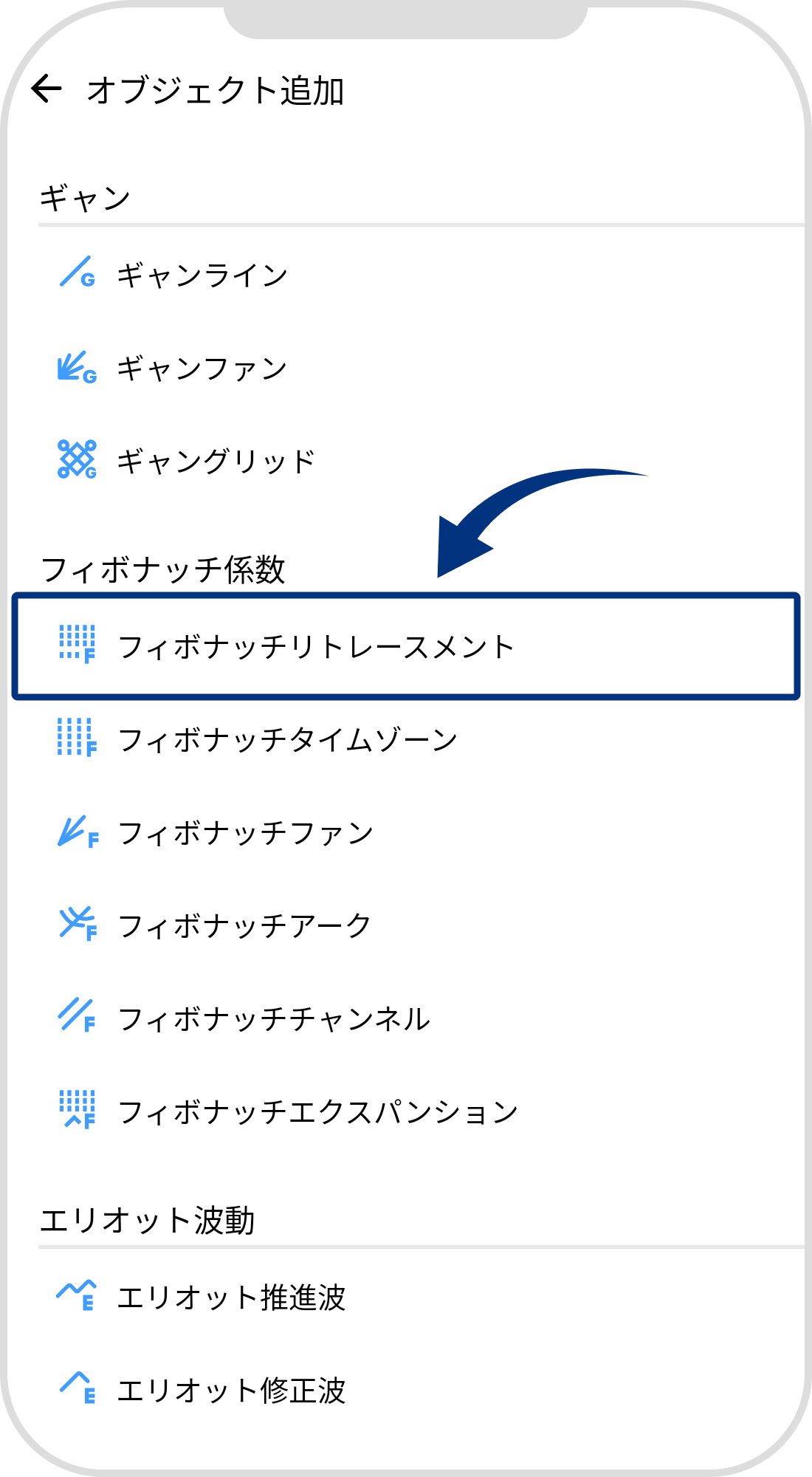 手順 5