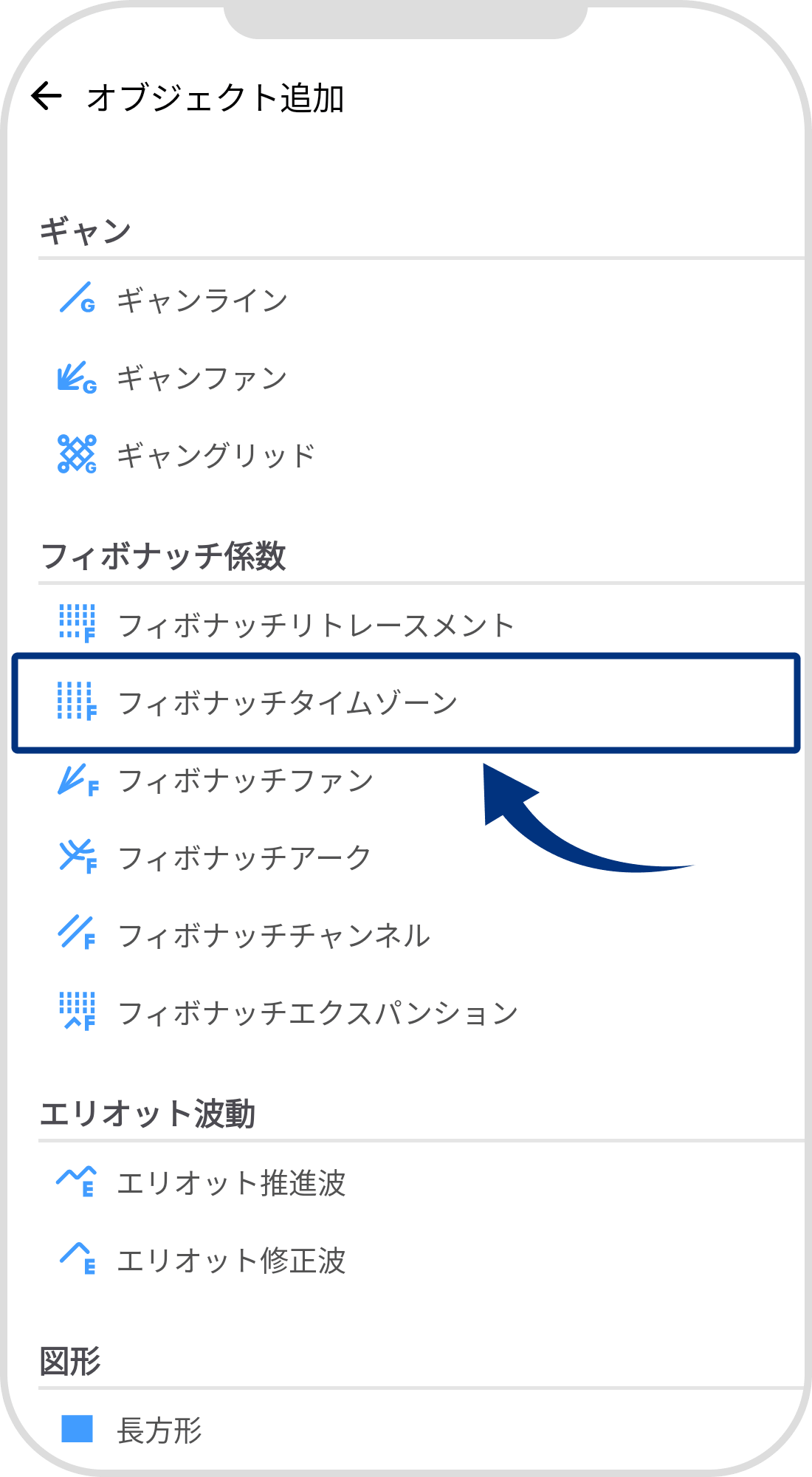 手順 5