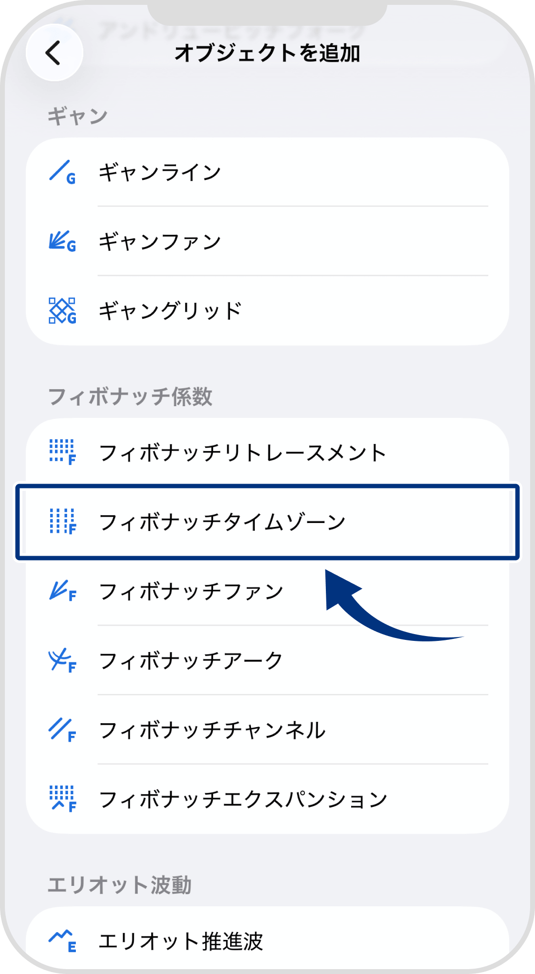 手順 4