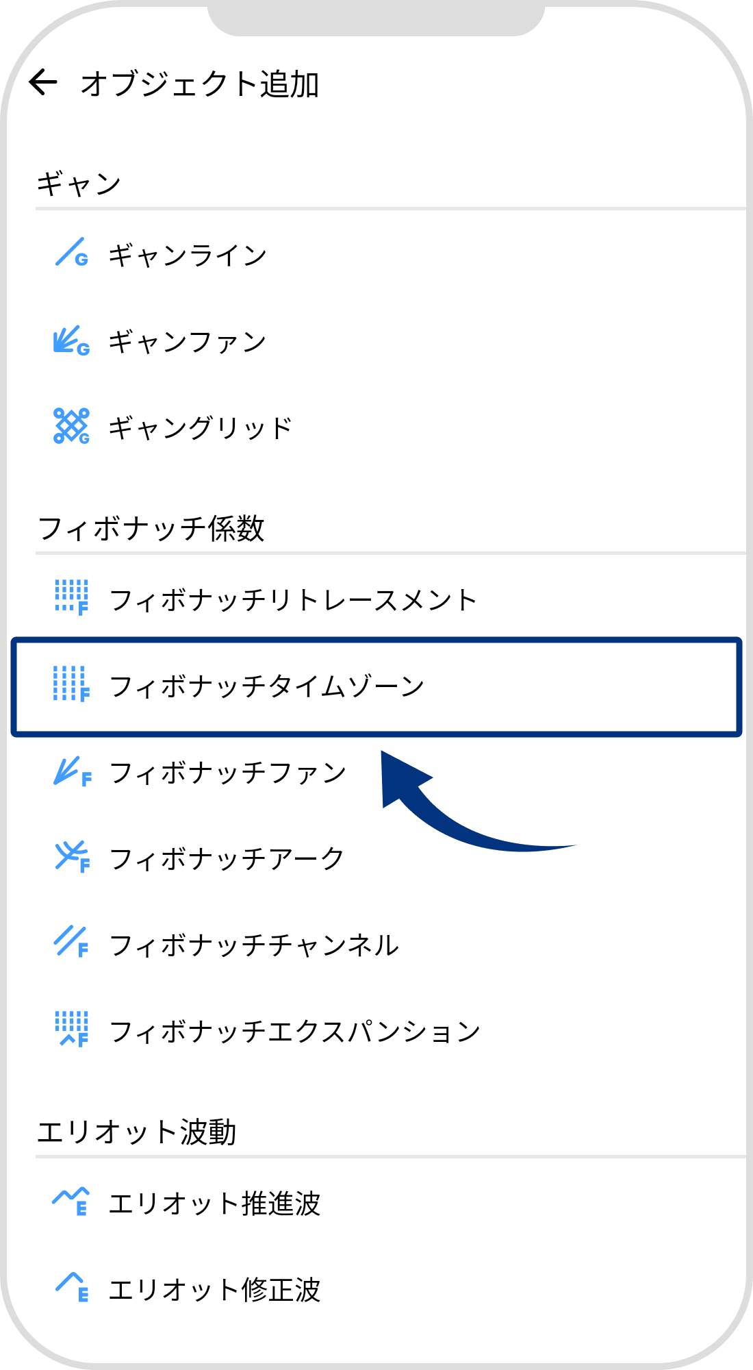 手順 5