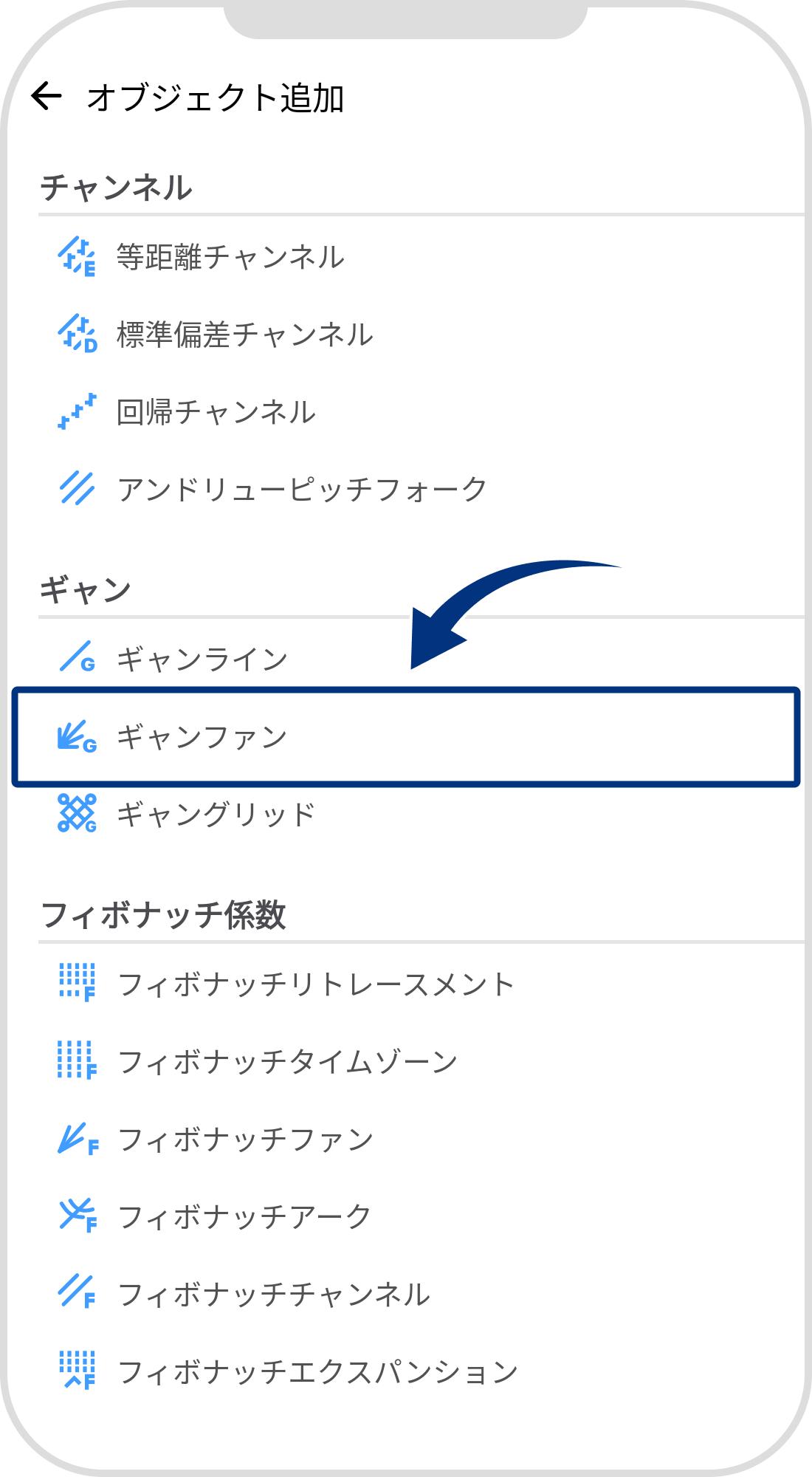 手順 5