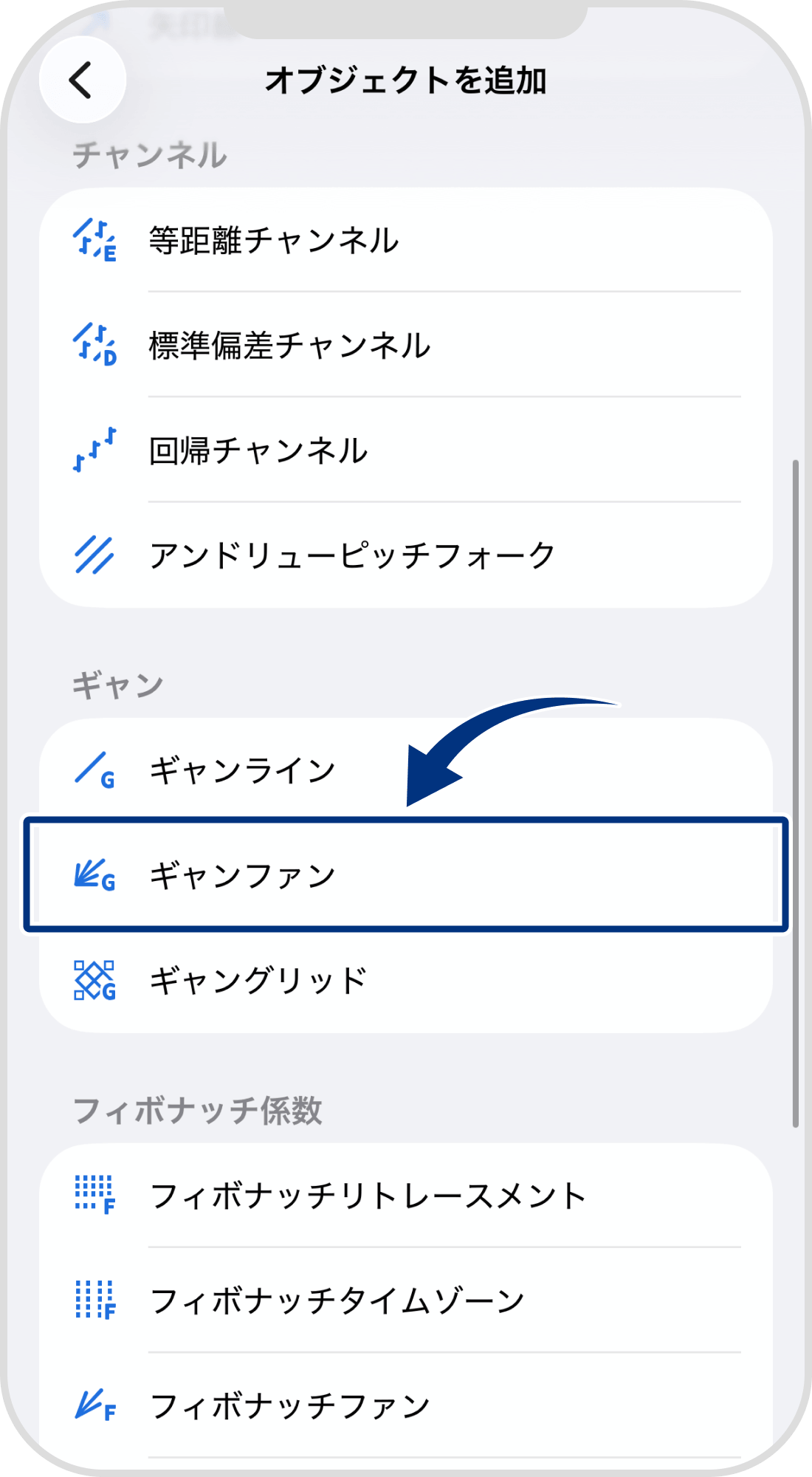 手順 4