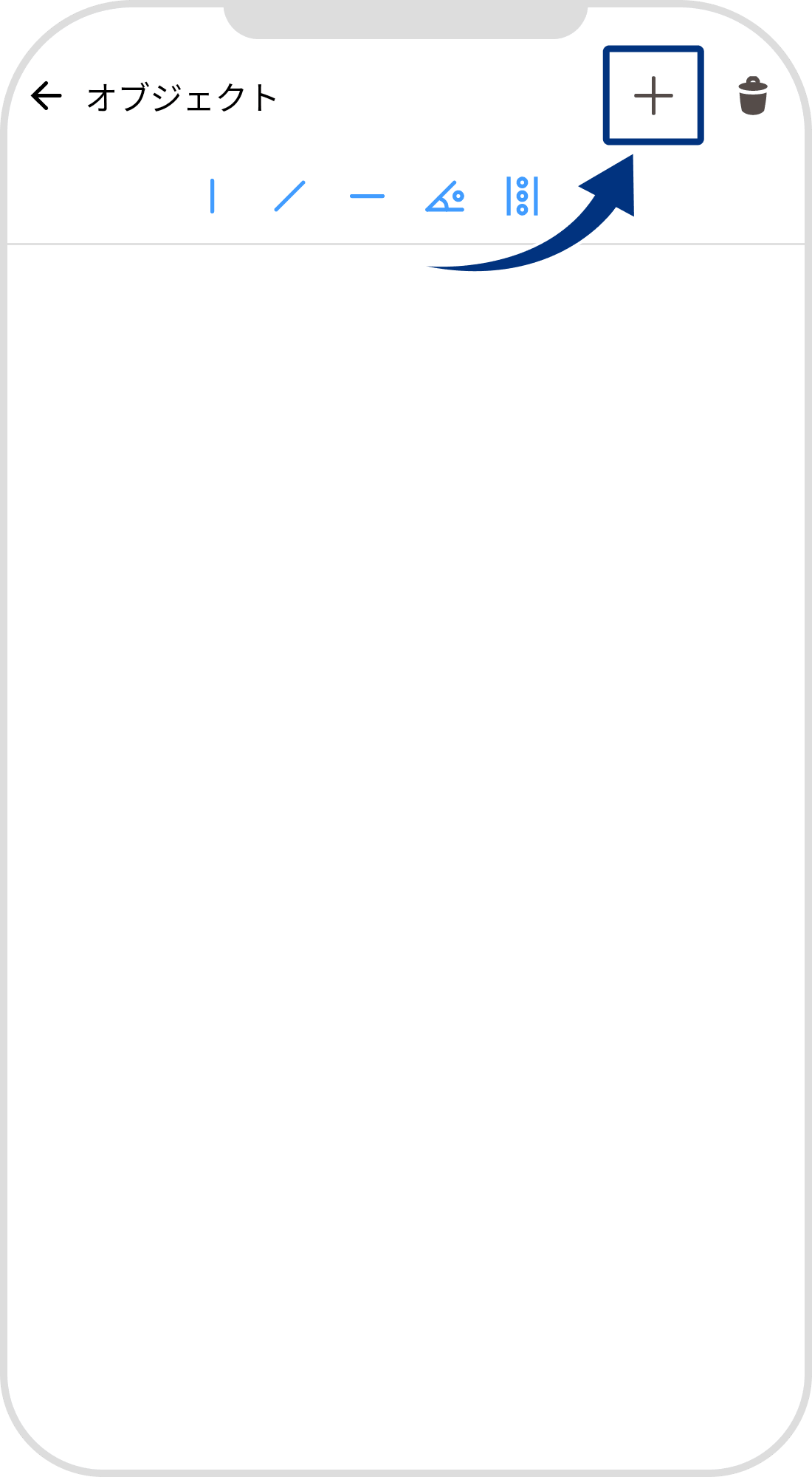 手順 4