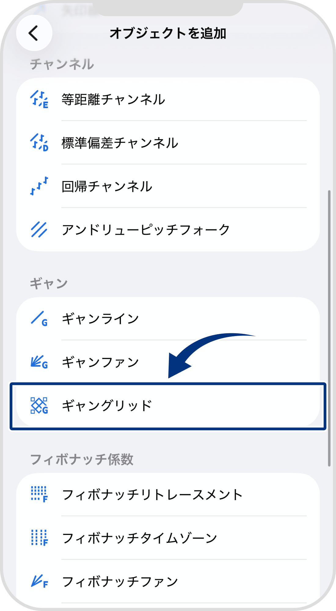 手順 4