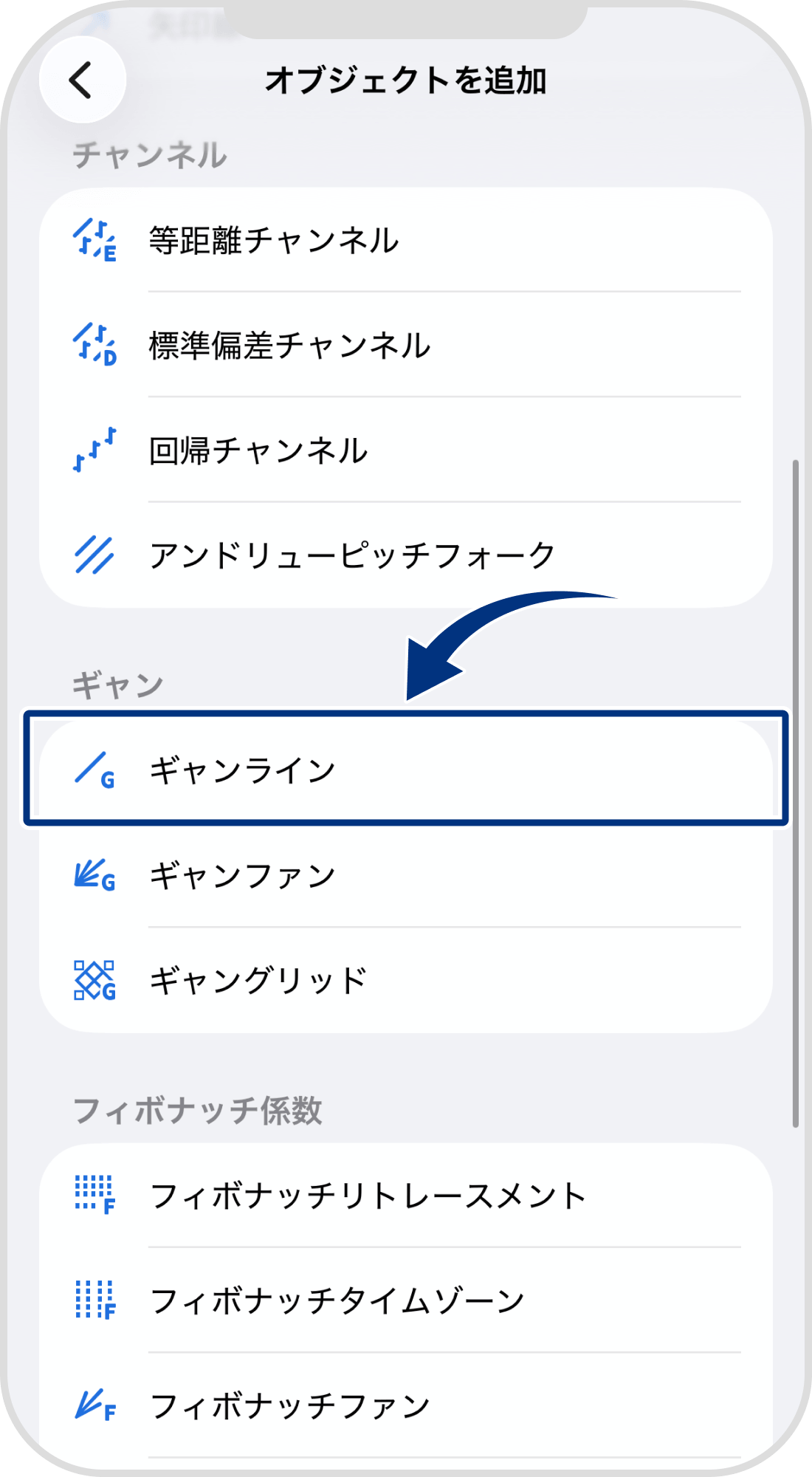 手順 4