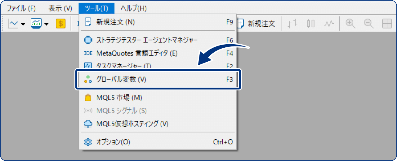 手順1