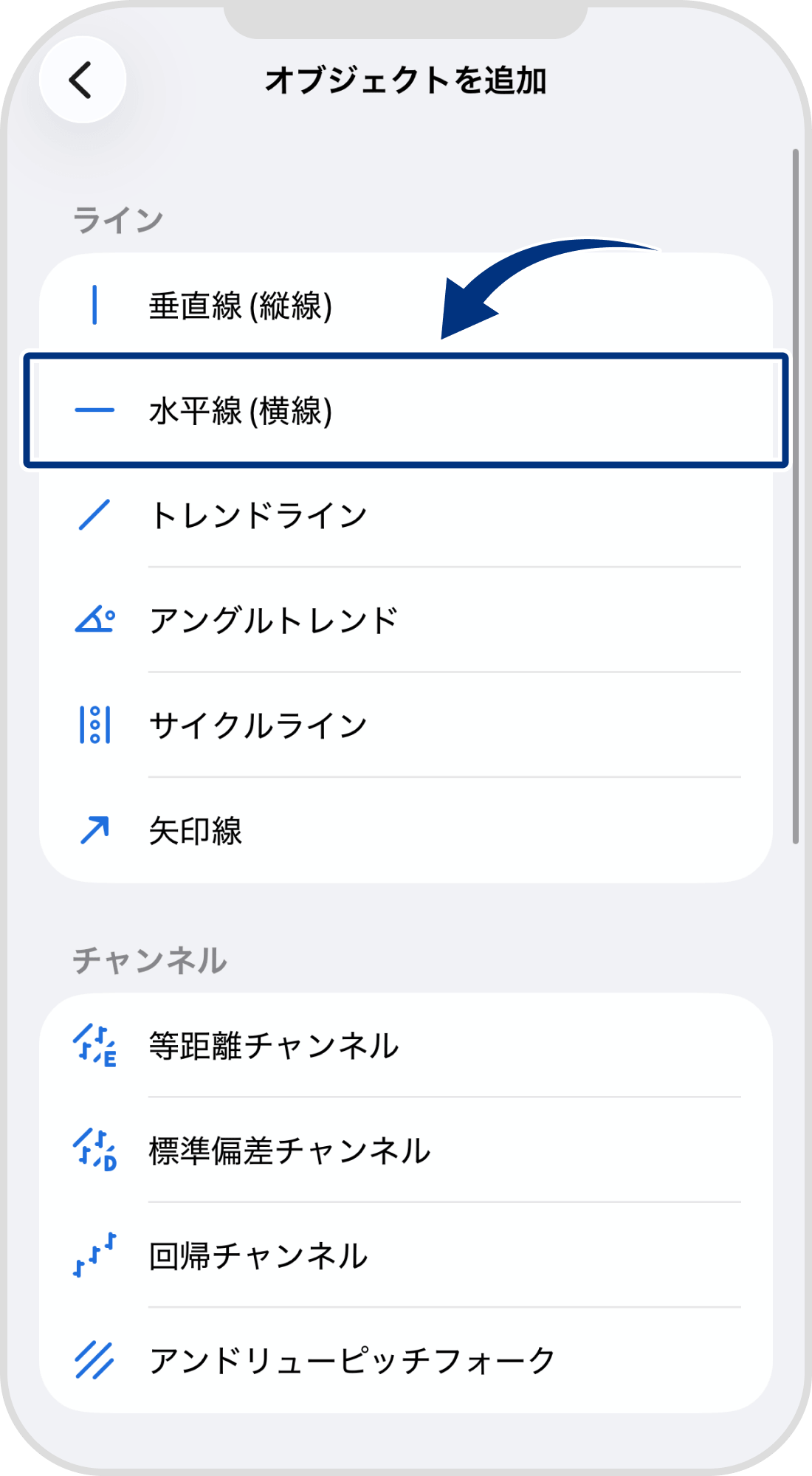 手順 4