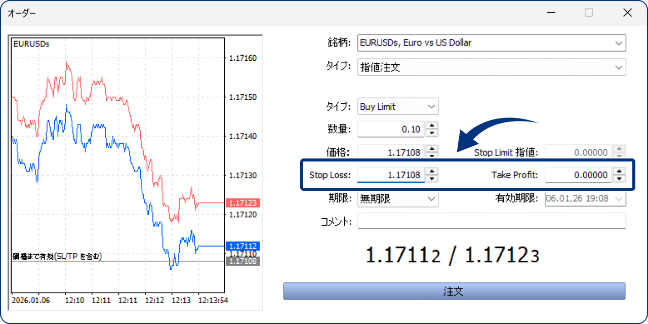手順7