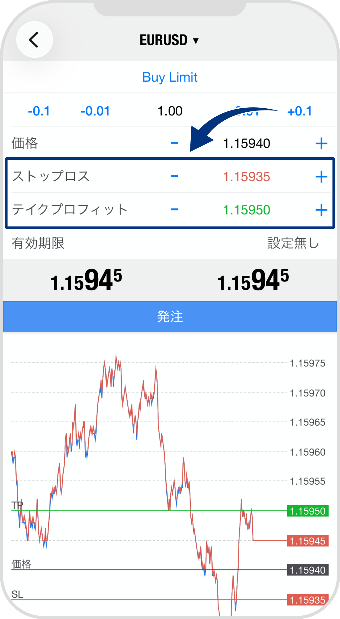 手順 6