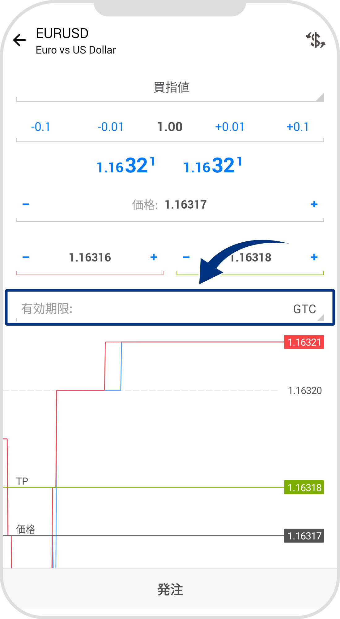 手順 7