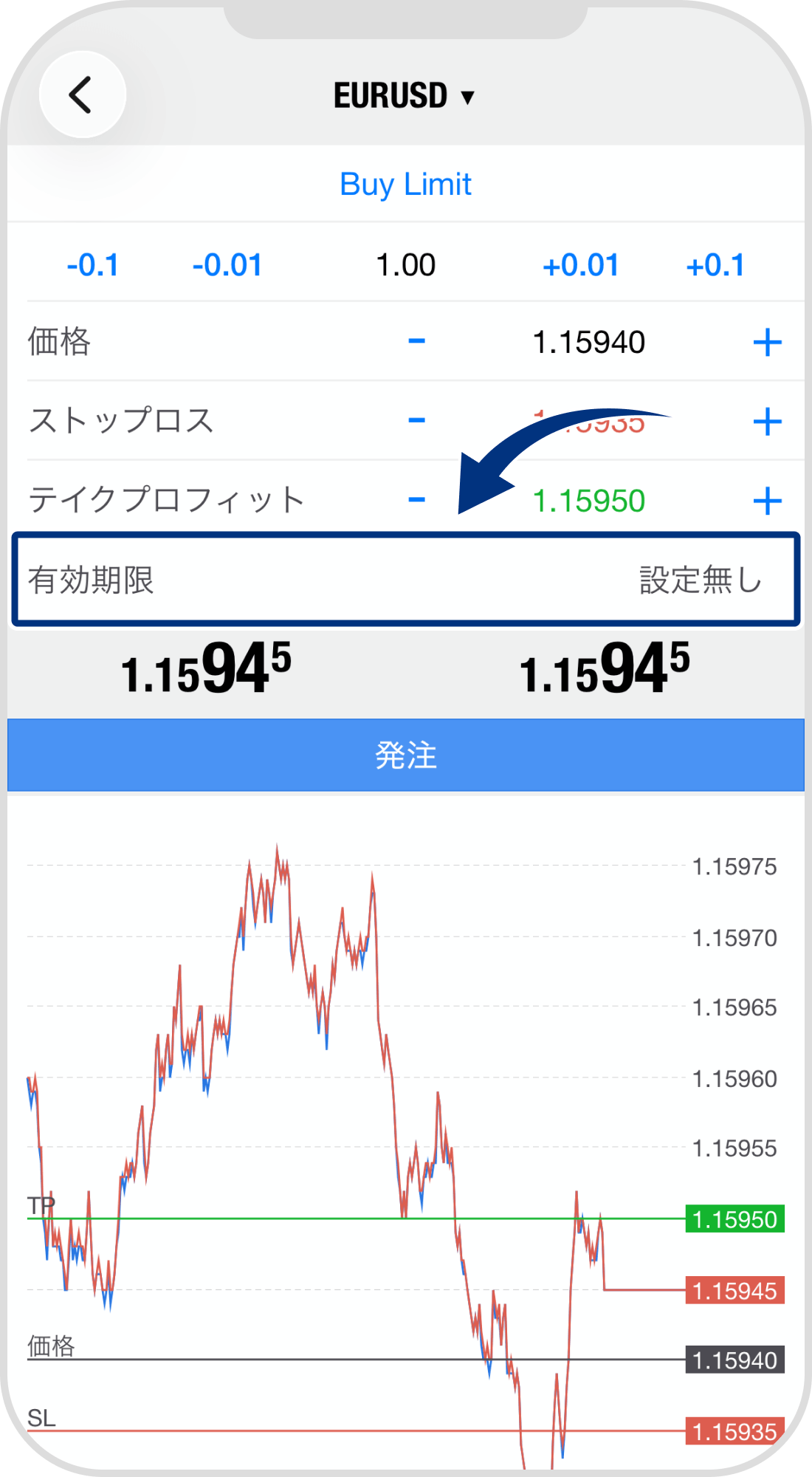 手順 7