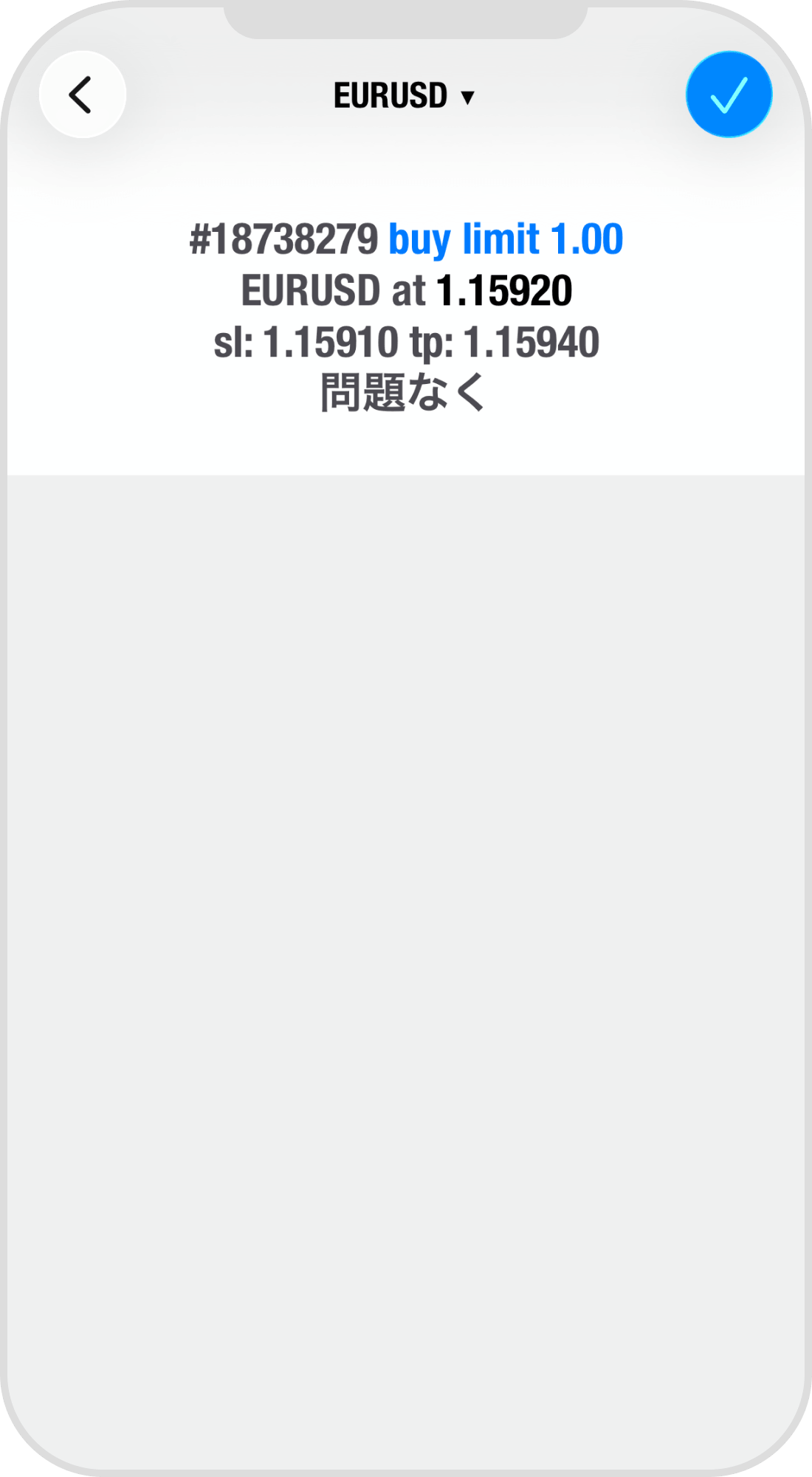 手順 9