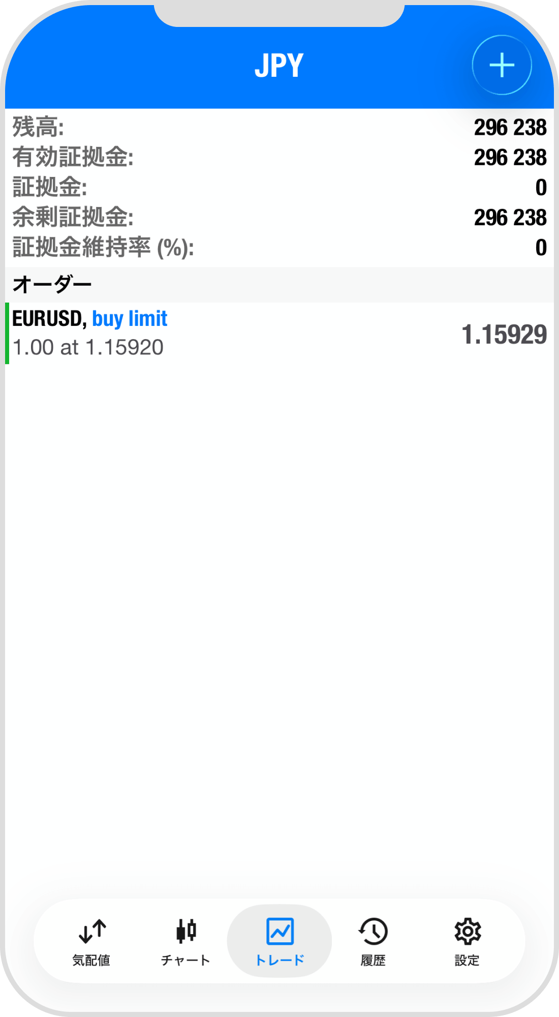 手順 10
