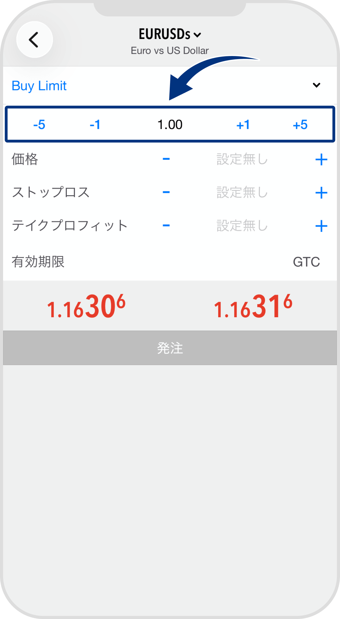手順 4
