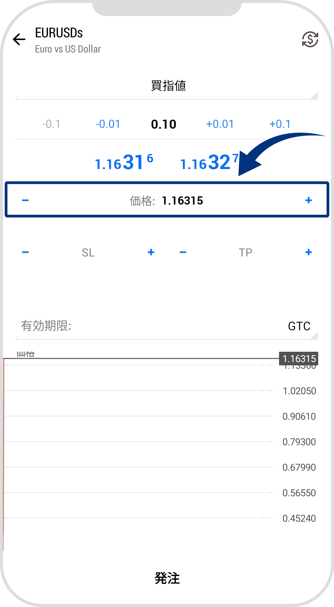 手順 5