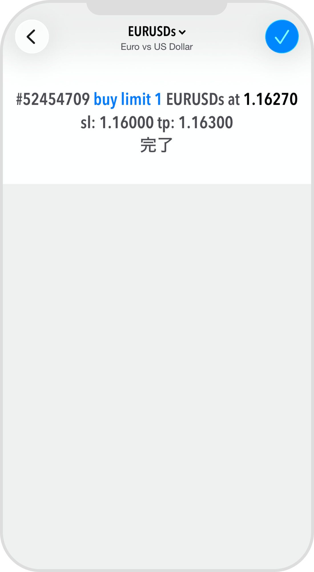 手順 9