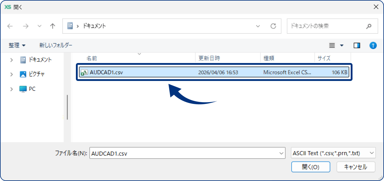 手順8