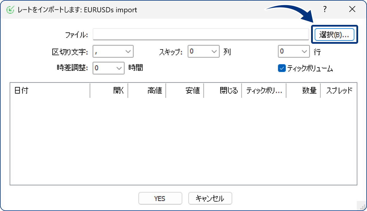 手順10
