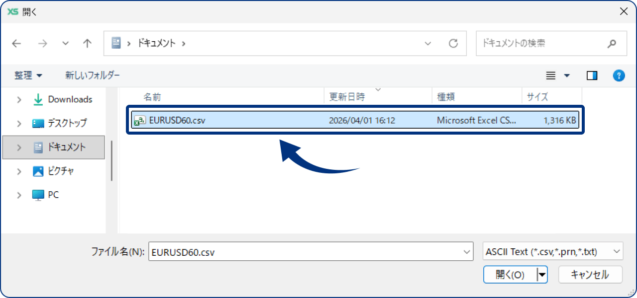 手順11